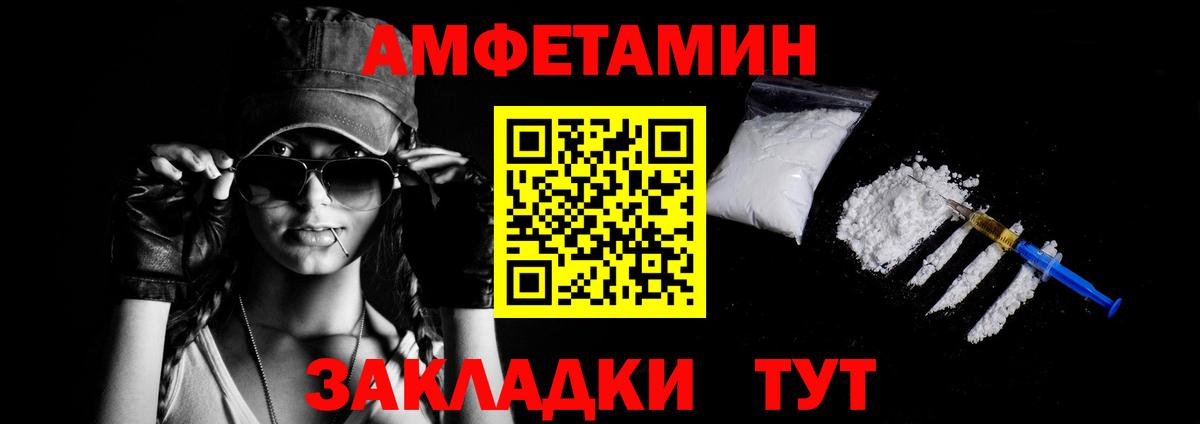 АМФ VHQ  АМФ  Сегежа  Вход с VPN 
