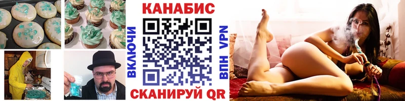 Canna-Cookies конопля  продажа наркотиков  мега зеркало  Сегежа 