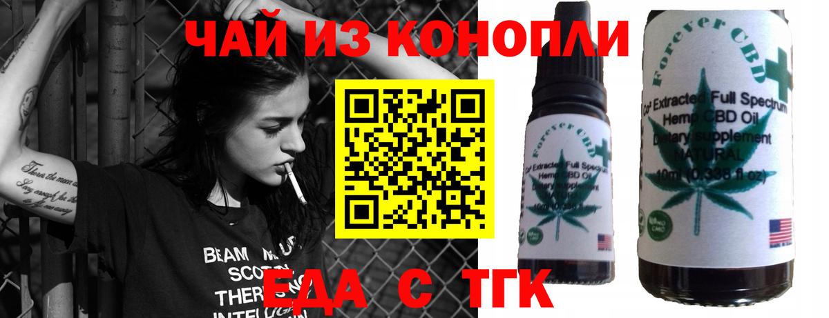 БУТИРАТ Сегежа