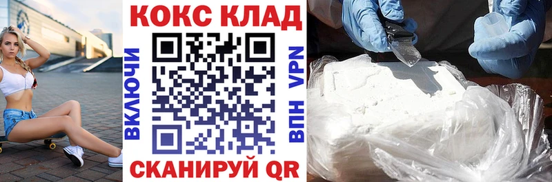 КОКАИН 98% Сегежа