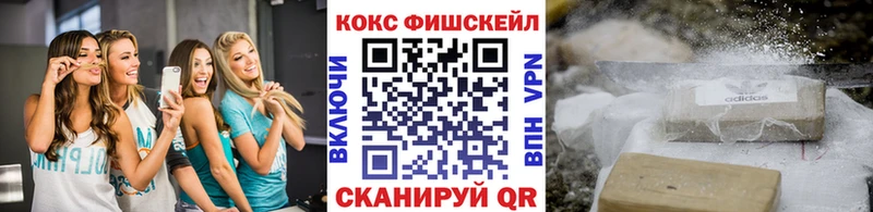 COCAIN 99%  Сегежа 