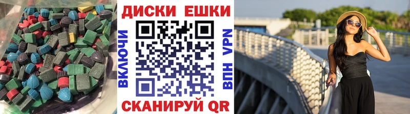 магазин продажи   Сегежа  ЭКСТАЗИ mix 