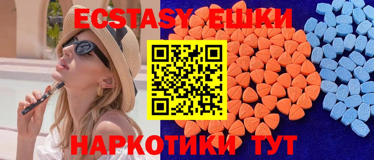Ecstasy  Ecstasy 280 MDMA  Сегежа  blacksprut как зайти  Ecstasy 99%  Вход с VPN 