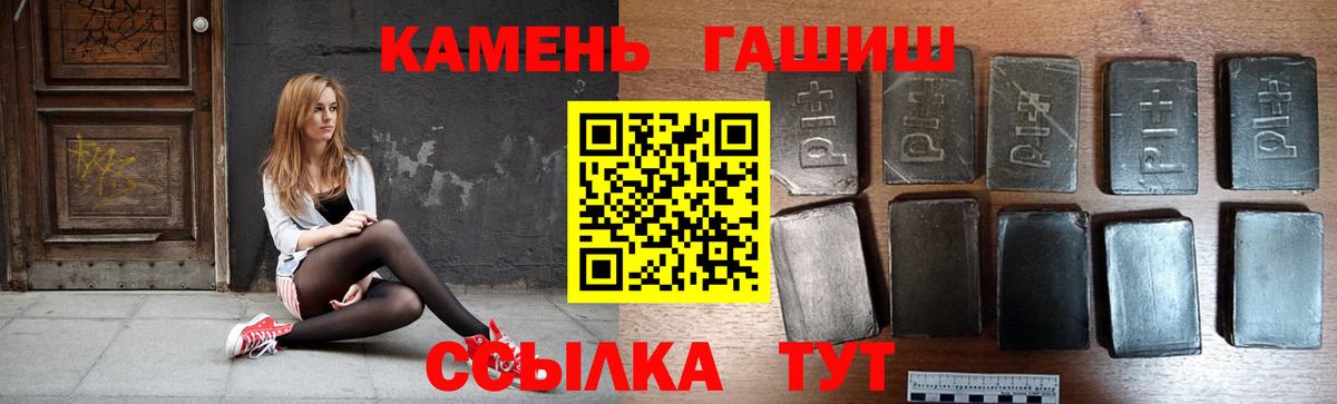 Гашиш  Вход с VPN  Сегежа  Гашиш hashish 