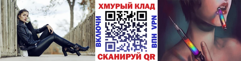OMG зеркало  сайты даркнета как зайти  Героин герыч  Сегежа 