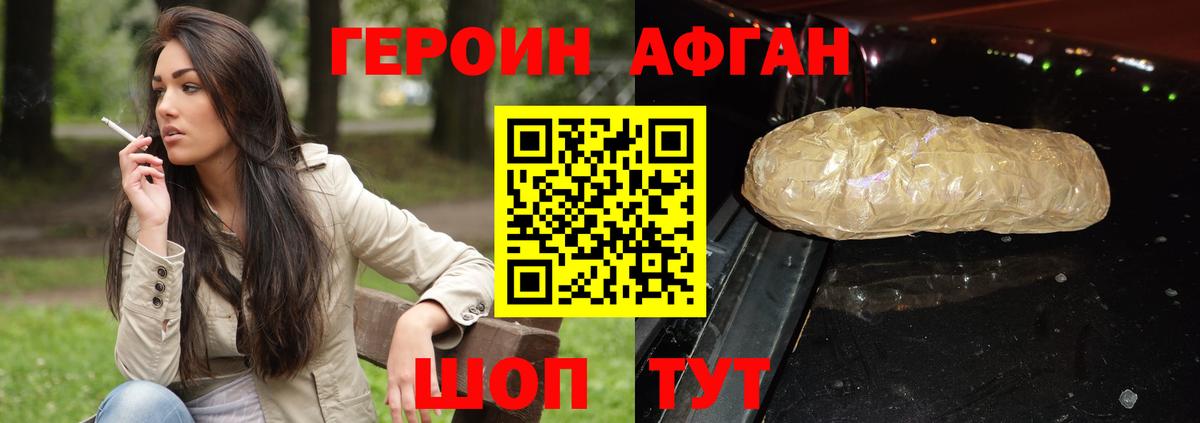 Сегежа  Героин гречка  Вход с VPN 