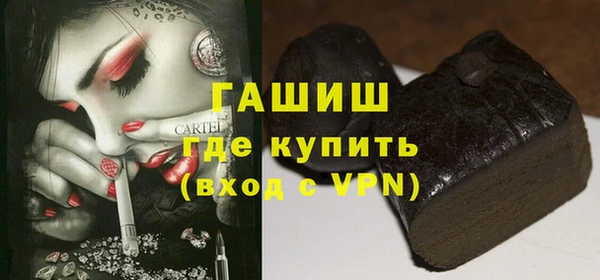 каннабис Беломорск
