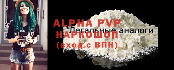 шишки Семёнов