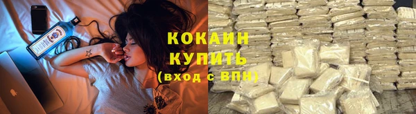 каннабис Беломорск
