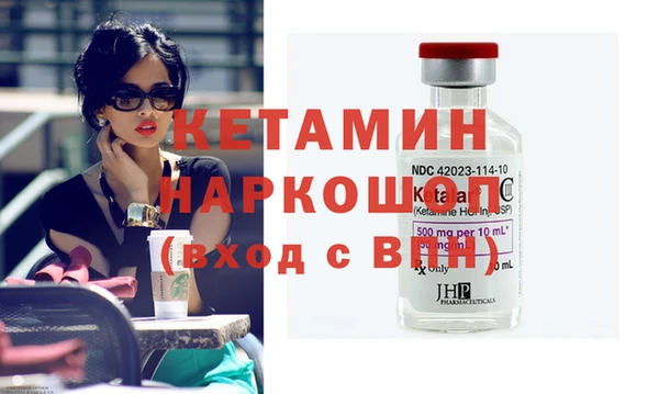 MESCALINE Белокуриха