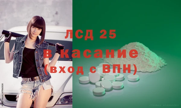 MESCALINE Белокуриха