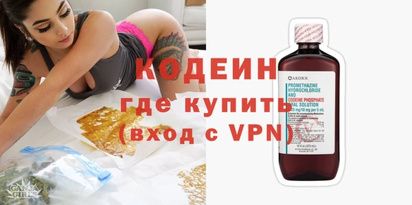 скорость mdpv Балахна