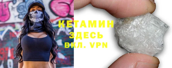 MESCALINE Белокуриха