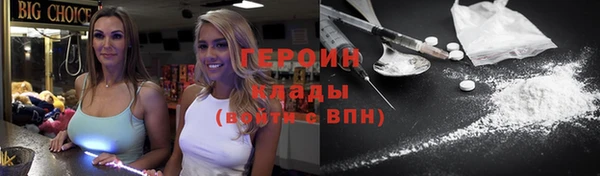 каннабис Беломорск