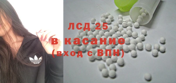 гашишное масло Ишимбай