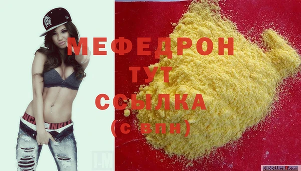 мяу мяу мука Баксан