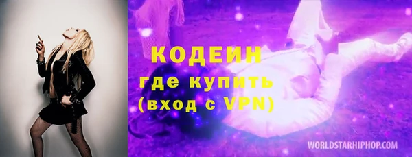 соль курить ск Семилуки