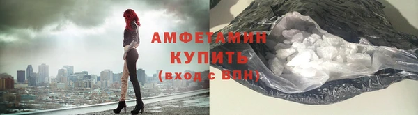 скорость mdpv Балахна