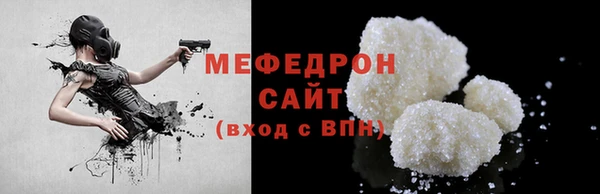 каннабис Беломорск