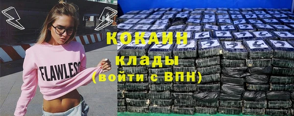 скорость mdpv Балахна