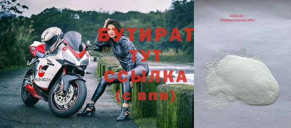 скорость mdpv Балахна