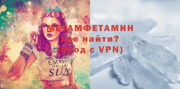 MESCALINE Белокуриха