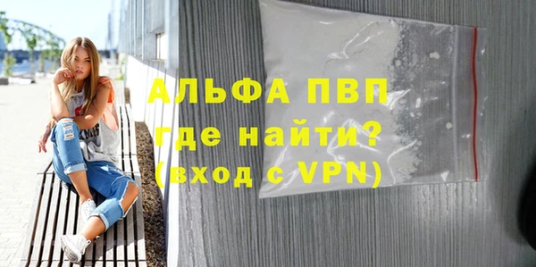 скорость mdpv Балахна