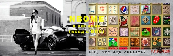 MESCALINE Белокуриха