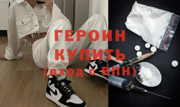 MESCALINE Белокуриха