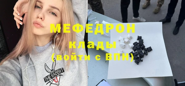 каннабис Беломорск