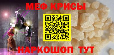 MDMA Гусь-Хрустальный