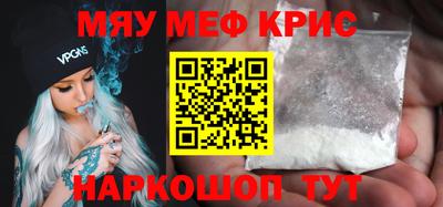 кристаллы Гусиноозёрск