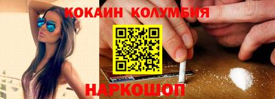 кокаин Гусев
