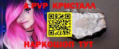 MDMA Гусь-Хрустальный