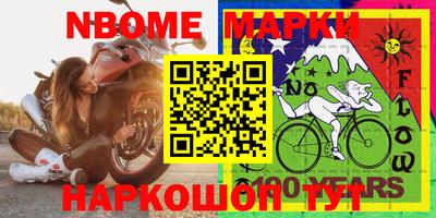 кокаин Гусев