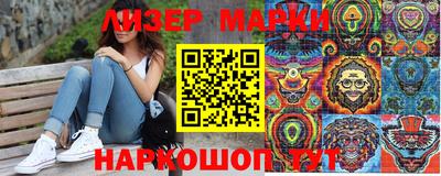 кристаллы Гусиноозёрск