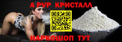 кристаллы Гусиноозёрск