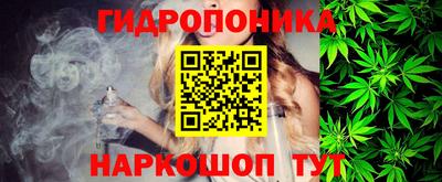 кристаллы Гусиноозёрск