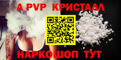 кокаин Гусев