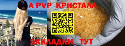 MDMA Гусь-Хрустальный