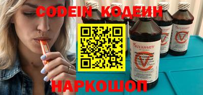 кристаллы Гусиноозёрск
