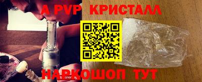 каннабис Сланцы