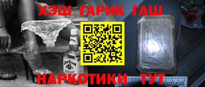 кокаин Гусев