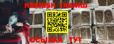 кристаллы Гусиноозёрск