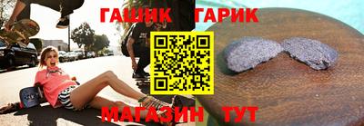 кристаллы Гусиноозёрск