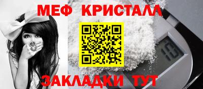 кристаллы Гусиноозёрск