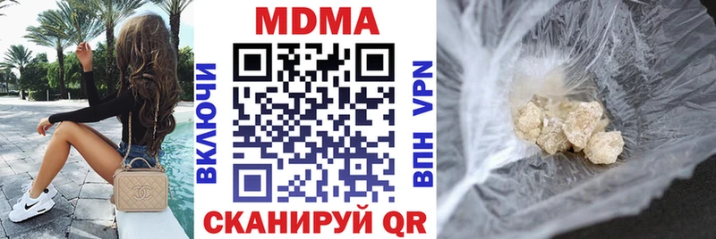 MDMA Molly  кракен маркетплейс  Сегежа  наркошоп 
