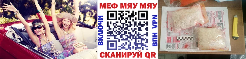 МЯУ-МЯУ VHQ  ОМГ ОМГ рабочий сайт  площадка наркотические препараты  Сегежа 