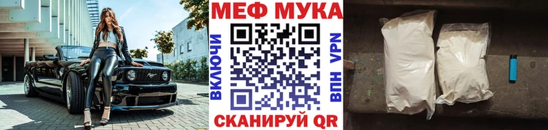 МЕФ мука Сегежа
