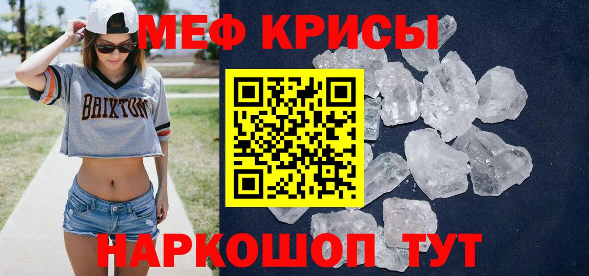 МЕФ  Мефедрон 4 MMC  Вход с VPN  Мефедрон VHQ  Сегежа  МЯУ-МЯУ 